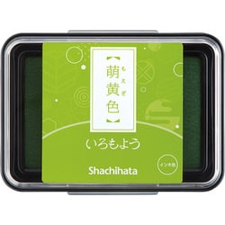 スタンプアート用スタンプパッド いろもよう 萌黄色（もえぎいろ） HAC-1-YG