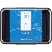 スタンプアート用スタンプパッド いろもよう 縹色(はなだいろ) HAC-1-CB