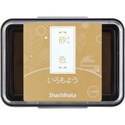 スタンプアート用スタンプパッド いろもよう 砂色(すないろ) HAC-1-PBR