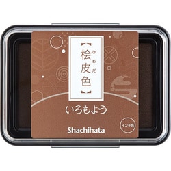 スタンプアート用スタンプパッド いろもよう 桧皮色（ひわだいろ） HAC-1-LBR