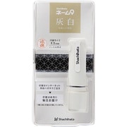 ネーム9 メールオーダー式 創業95周年記念カラー 灰白(はいじろ) XL-9/CV3(MO)