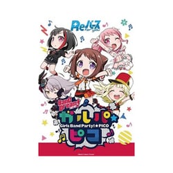 Reバース for you ブースターパック BanG Dream！ ガルパ★ピコ 1パック [トレーディングカード]