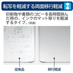 ヨドバシ.com - プラス PLUS DM-010FS [ななめカット デスクマット