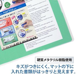 ヨドバシ.com - プラス PLUS DM-006PW [硬質デスクマット プラスマット