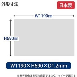 ヨドバシ.com - プラス PLUS DM-127W [デスクマット（塩ビ）エコノミー 