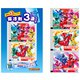 キャラクターグッズ 魔進戦隊キラメイジャー 保冷剤3連パック