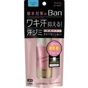 Ban 汗ブロック ロールオン プレミアム ゴールドラベル 40mL せっけん [制汗デオドラント 医薬部外品]