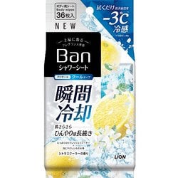 ヨドバシ.com - バン Ban Ban 爽感さっぱりシャワーシート クール 36枚