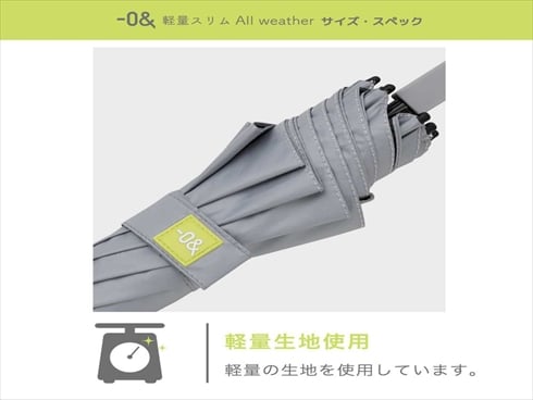 ヨドバシ.com - ゼロアンド ゼロアンド軽量スリム 晴雨兼用