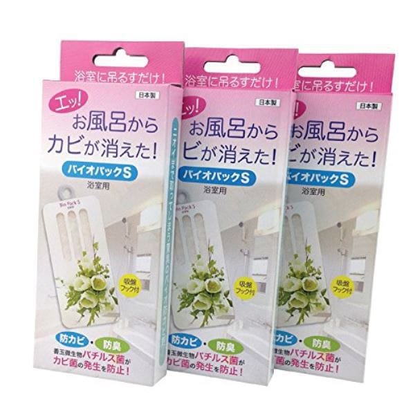 GTバイオパックS 浴室用 3個組
