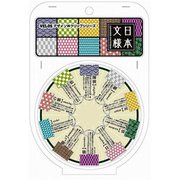 デザインダブルクリップ 日本文様 DWC-210P