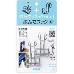 挟んでフック M 2個入 HH-6034
