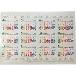 ヨドバシ Com Clp43 01 ポスターカレンダー 年間 カラー 通販 全品無料配達