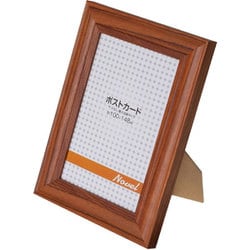 フォトフレーム ノベル ポストカード ブラウン E-5580