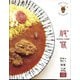 般゜若（パンニャ）監修 チキンカレー 230g