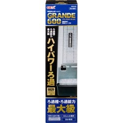 ヨドバシ Com Gex ジェックス グランデ600 Gr 600 通販 全品無料配達