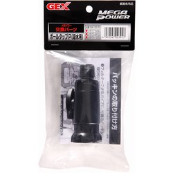 ヨドバシ.com - GEX ジェックス 観賞魚用フィルター メガパワー