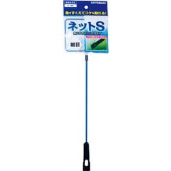 ネットS 細目 コケ取りつき
