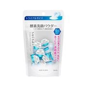 suisai（スイサイ） ビューティクリア パウダーウォッシュ N （トライアルサイズ） 0.4g×15個 [洗顔料]