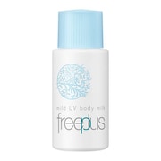 freeplus（フリープラス） マイルドUV ボディミルク [日焼け止め からだ用]