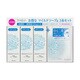 フリープラス マイルドソープa 100g×3本セット 日本限定 [洗顔料]