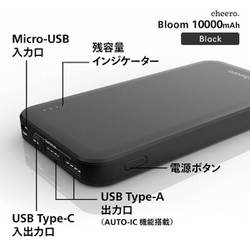 ヨドバシ.com - cheero チーロ CHE-107-BK [モバイルバッテリー cheero