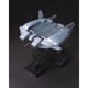 HGUC 機動戦士ガンダムUC ベースジャバー ユニコーンVer. [1/144スケール ガンダムプラモデル 2024年8月再生産]