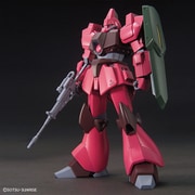HGUC 機動戦士Zガンダム ガルバルディβ [1/144スケール ガンダムプラモデル 2024年10月再生産]