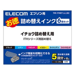 ヨドバシ.com - エレコム ELECOM THE-ITHKIT [詰替えインク エプソン