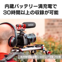 ヨドバシ.com - ロード RODE VMNTG [ビデオマイク VideoMic NTG] 通販