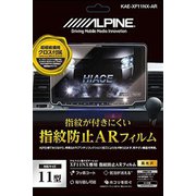 XF11NX専用 指紋防止ARフィルム