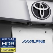 HDRマルチビューカメラパッケージ C20HDRD アルファード/ヴェルファイア 30系 黒
