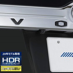 HDRマルチビューカメラパッケージ C20HDRD ノア/ヴォクシー/エスクァイア 黒