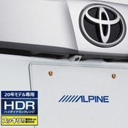 HDRマルチビューカメラパッケージ C20HDRD アルファード/ヴェルファイア 30系 白