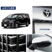3カメラパッケージ アルファード30系MC前 グリル 黒