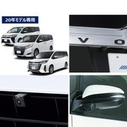 3カメラパッケージ ヴォクシー80系 ナンバープレート 黒