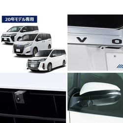 3カメラパッケージ ヴォクシー80系 ナンバープレート 白