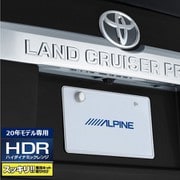 HDRマルチビューカメラパッケージ C20HDRD ランドクルーザープラド 黒