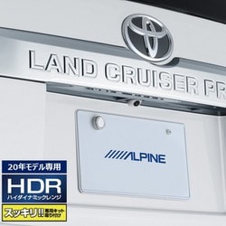 HDRマルチビューカメラパッケージ C20HDRD ランドクルーザープラド 白