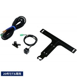 HDRマルチビューフロントカメラ ナンバー取付 ダイレクトタイプ