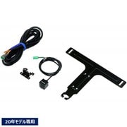 HDRマルチビューフロントカメラ ナンバー取付 ダイレクトタイプ