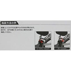 ヨドバシ.com - サギサカ SAGISAKA 電動自転車用バッテリー