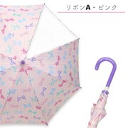 ファンシーリボン傘 ピンク L