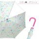ファンシーリボン傘 グリーン S