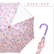 子供用傘 ガーリーアップリケ傘 Sサイズ 45cm どうぶつ/ピンク 6701603-06-002