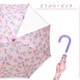 ガーリーアップリケ傘 ピンク M