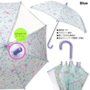 海のお姫さま傘 ブルー M