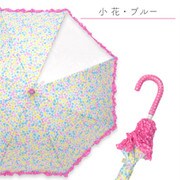 ミニフラワー傘 ブルー L