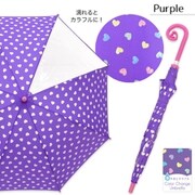 colorchangeハート傘 パープル M