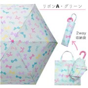 ファンシーリボン折り傘 グリーン F